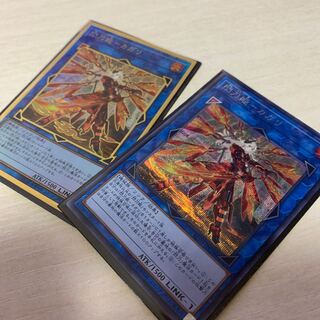 今日の0時で終了　閃刀姫-カガリ(新規イラスト) PGR