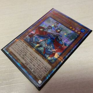 戦華の仲-孫謀 20thSE