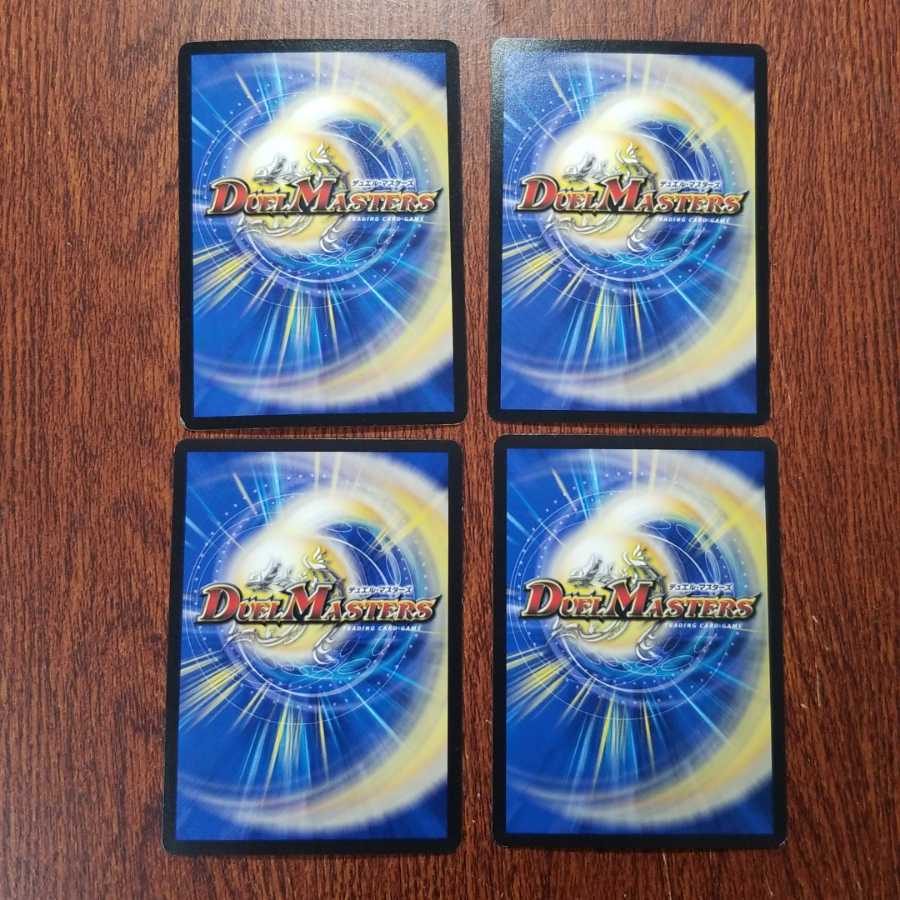 イッツ・ショータイム