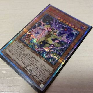 雙極の破械神 20thSE