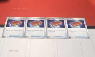 ともだちてちょう　4枚セット