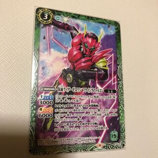 仮面ライダーゼロワン　フライングファルコン 1枚