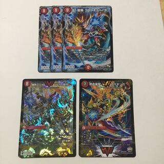 王・龍覇 グレンモルト「刃」 3枚　ガイギンガ　バトガイ銀河　セット