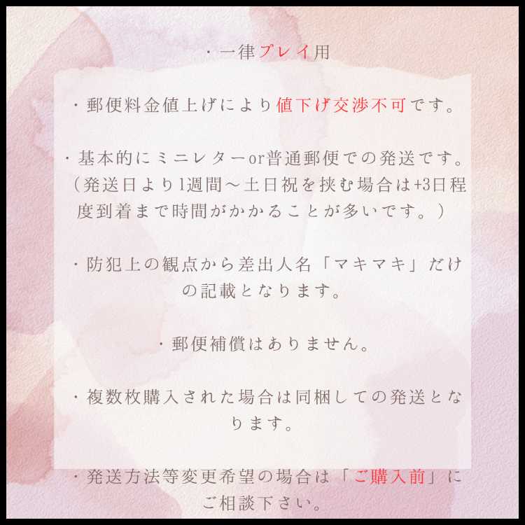 コータス C 014/076 2枚
