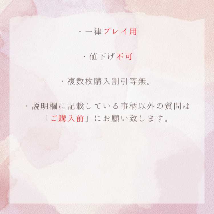 ブーバー C 012/076 2枚