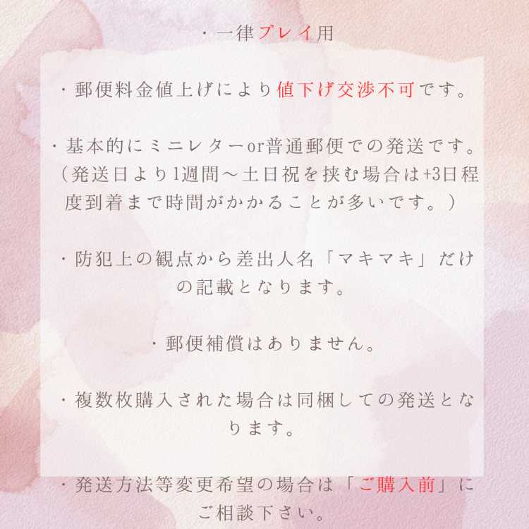 クリムガン U 049/076 2枚