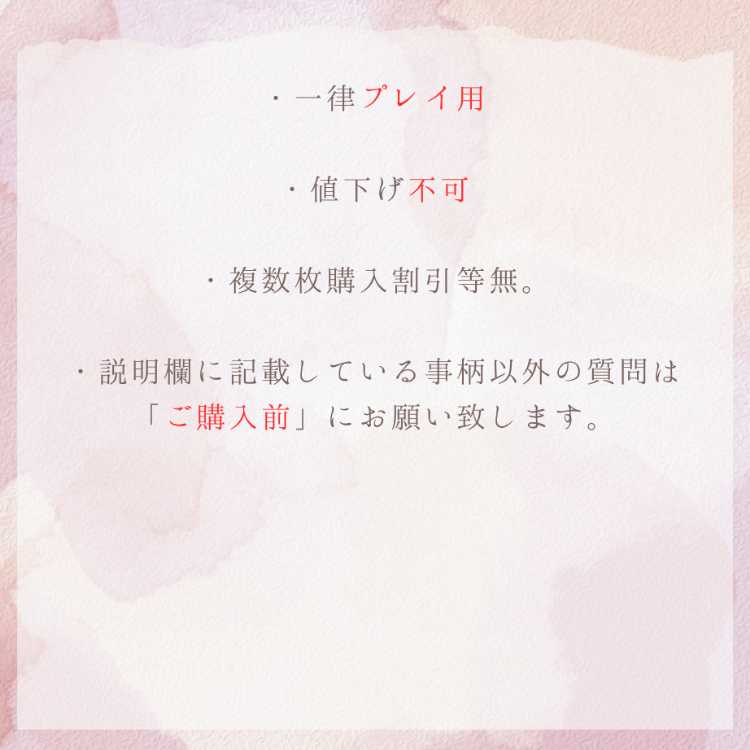 Vespiquen C 007/076 3枚