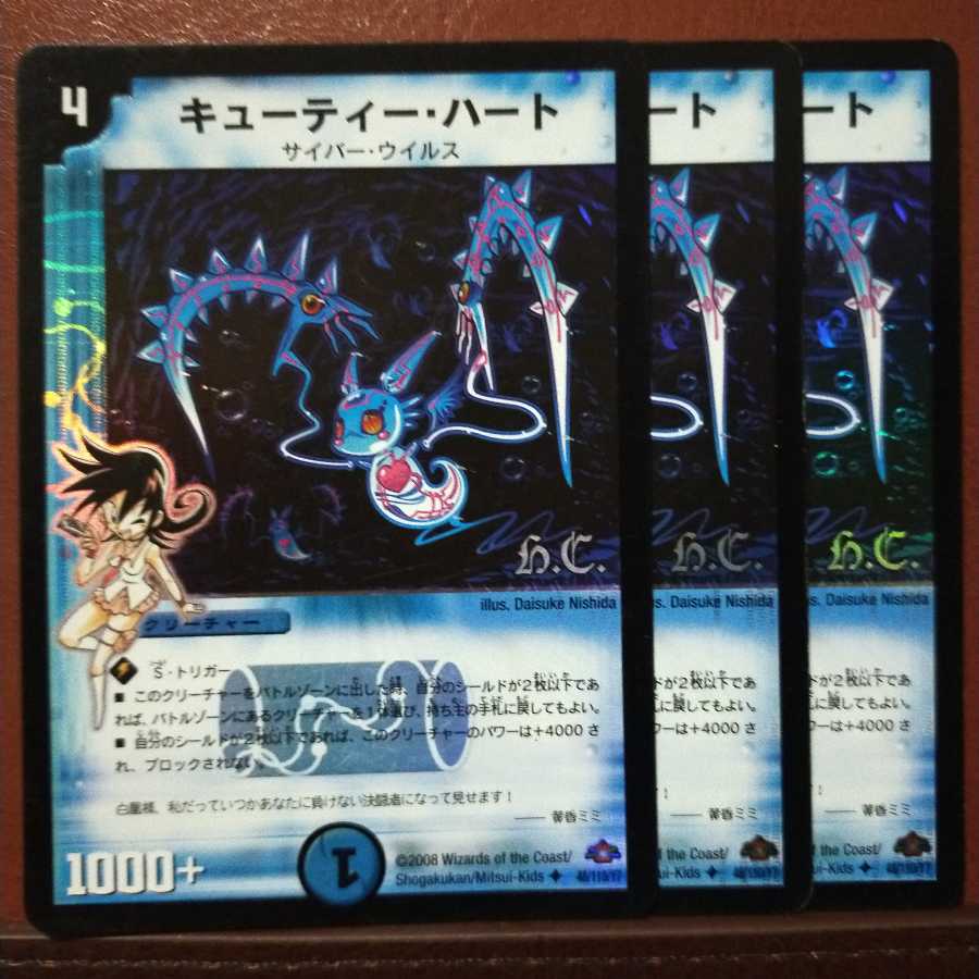 Set Discount Cutie Heart