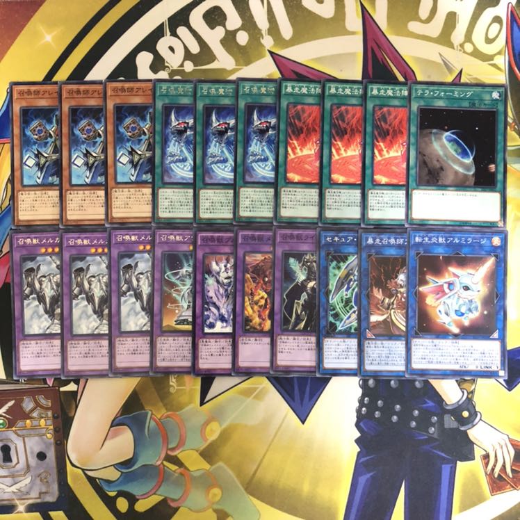 召喚獣 デッキパーツ アレイスター N 魔術 R