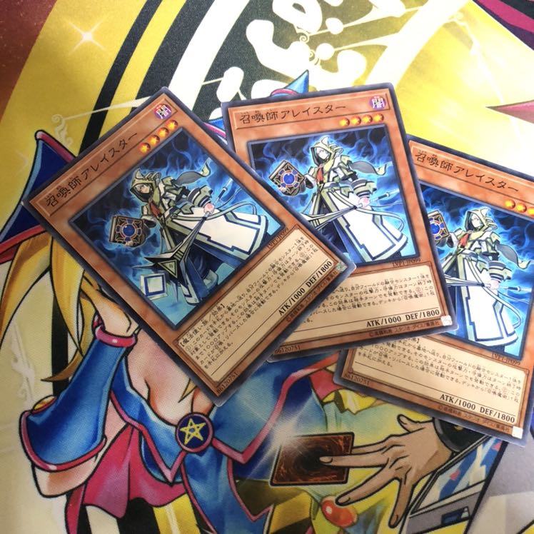 召喚獣 デッキパーツ アレイスター N 魔術 R