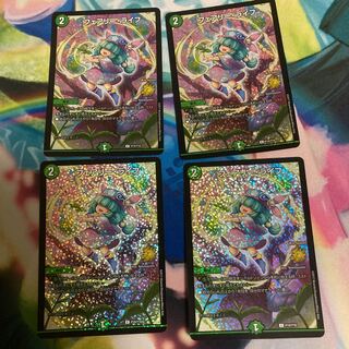 フェアリー・ライフcsプロモ