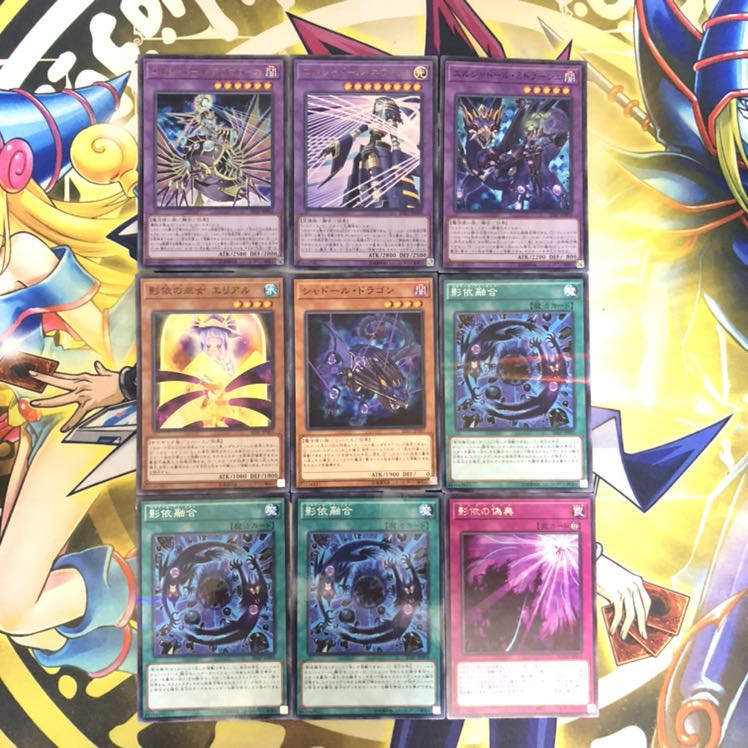 シャドール 出張セット アプカローネ UR