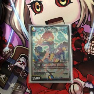 その子供、可憐につき