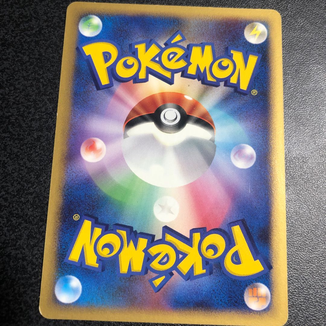 アンノーン5̶枚̶4枚