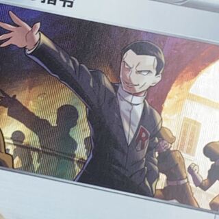 ボスの指令　R×3枚募集