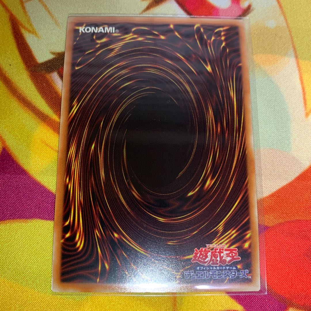 ダーク・リベリオン・エクシーズ・ドラゴン 20thSE