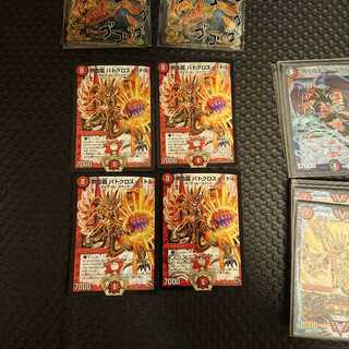 専用 熱血龍 バトクロス・バトル