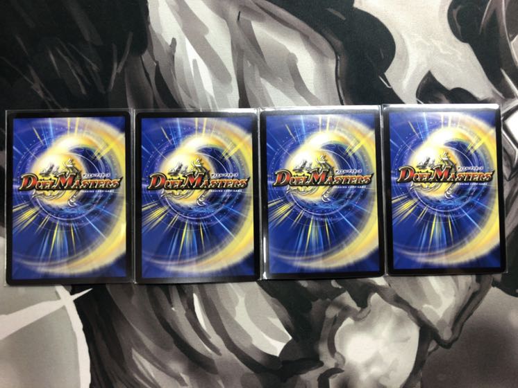 天ニ煌メク龍終ノ裁キ 4枚セット