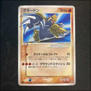 Groudon☆ <1st> (-) {056/086} [PCG6] 1枚