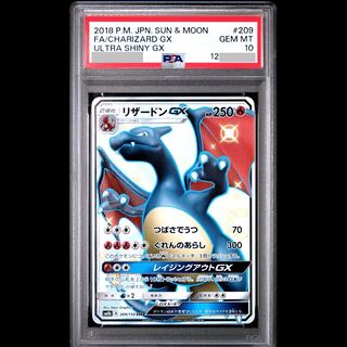 リザードンGX SSR」の激安通販 | magi