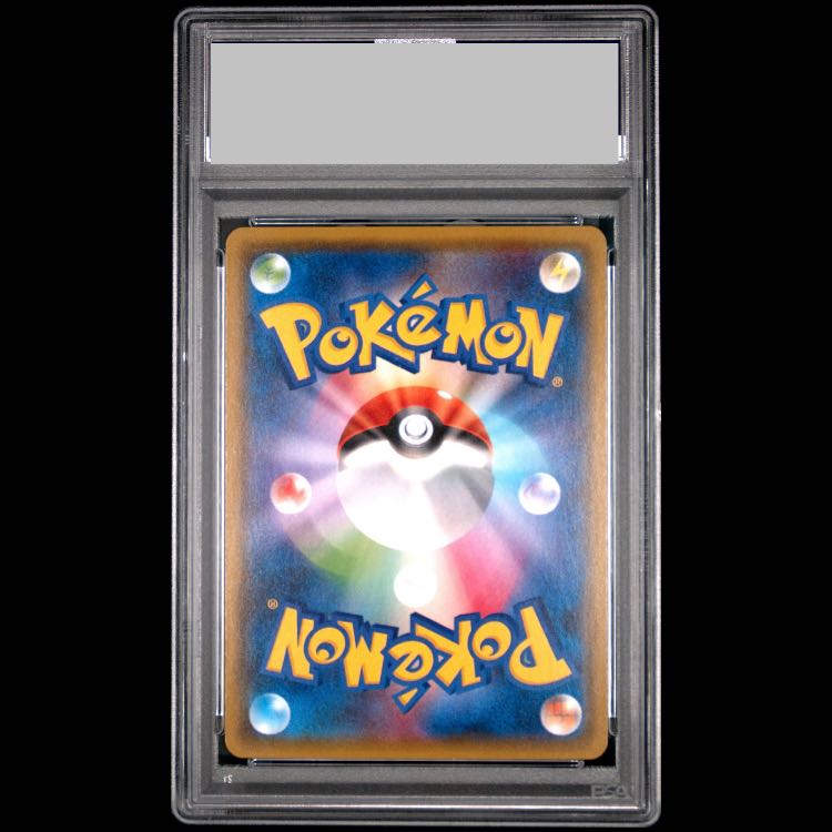 [PSA10] Charizard GX (SSR) {209/150} [SM8b/GX Ultra Shiny] [SM] 1枚