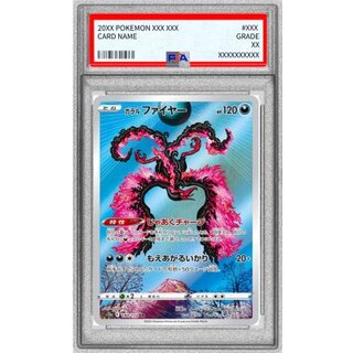 〔PSA10鑑定済〕ガラルファイヤー【AR】{190/172} 1