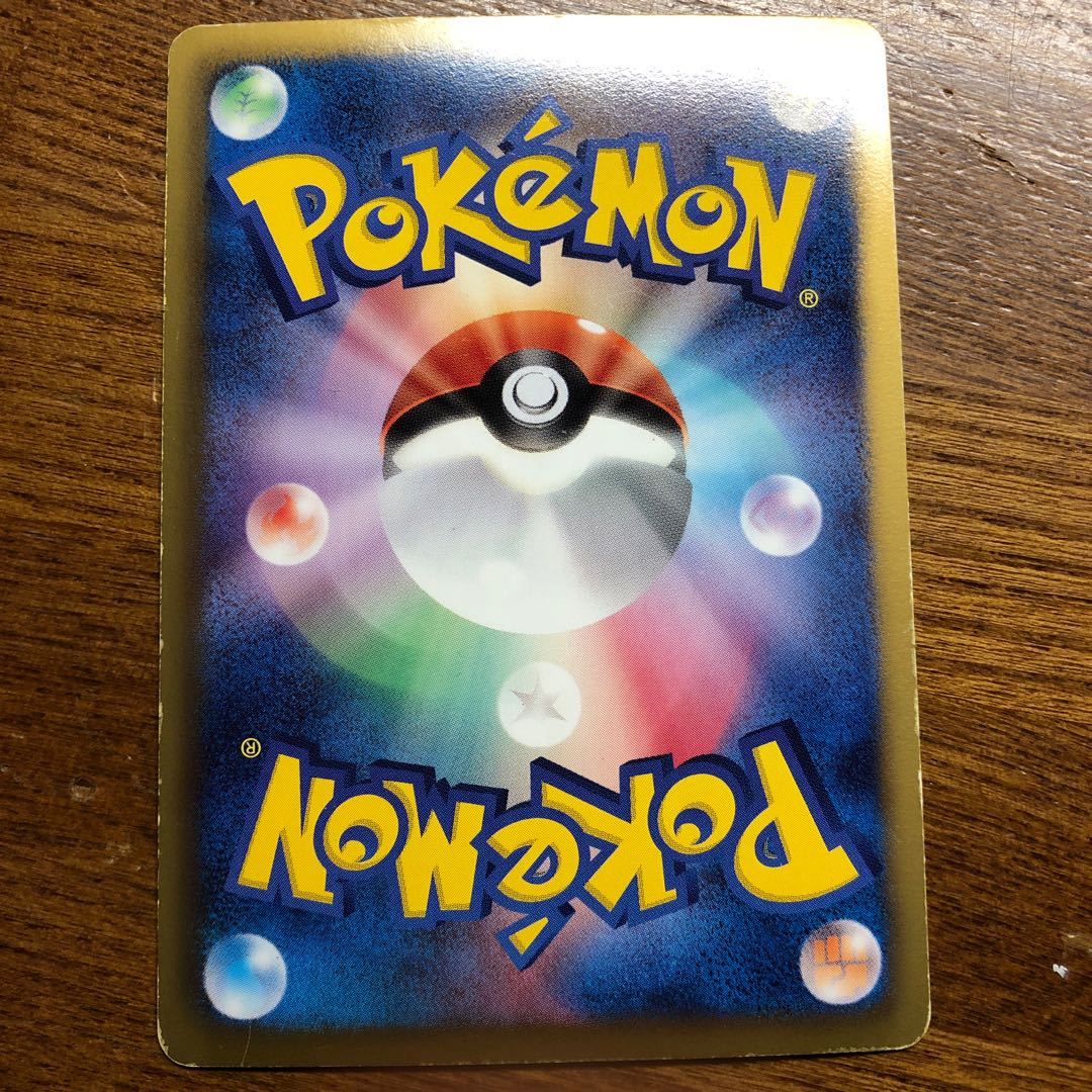 レシラムEX ゼクロムEX