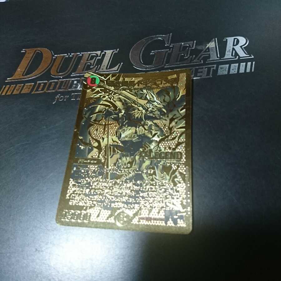 蒼き団長 ドギラゴン剣