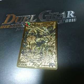 蒼き団長 ドギラゴン剣