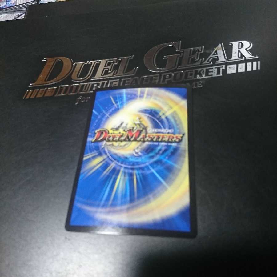 蒼き団長 ドギラゴン剣