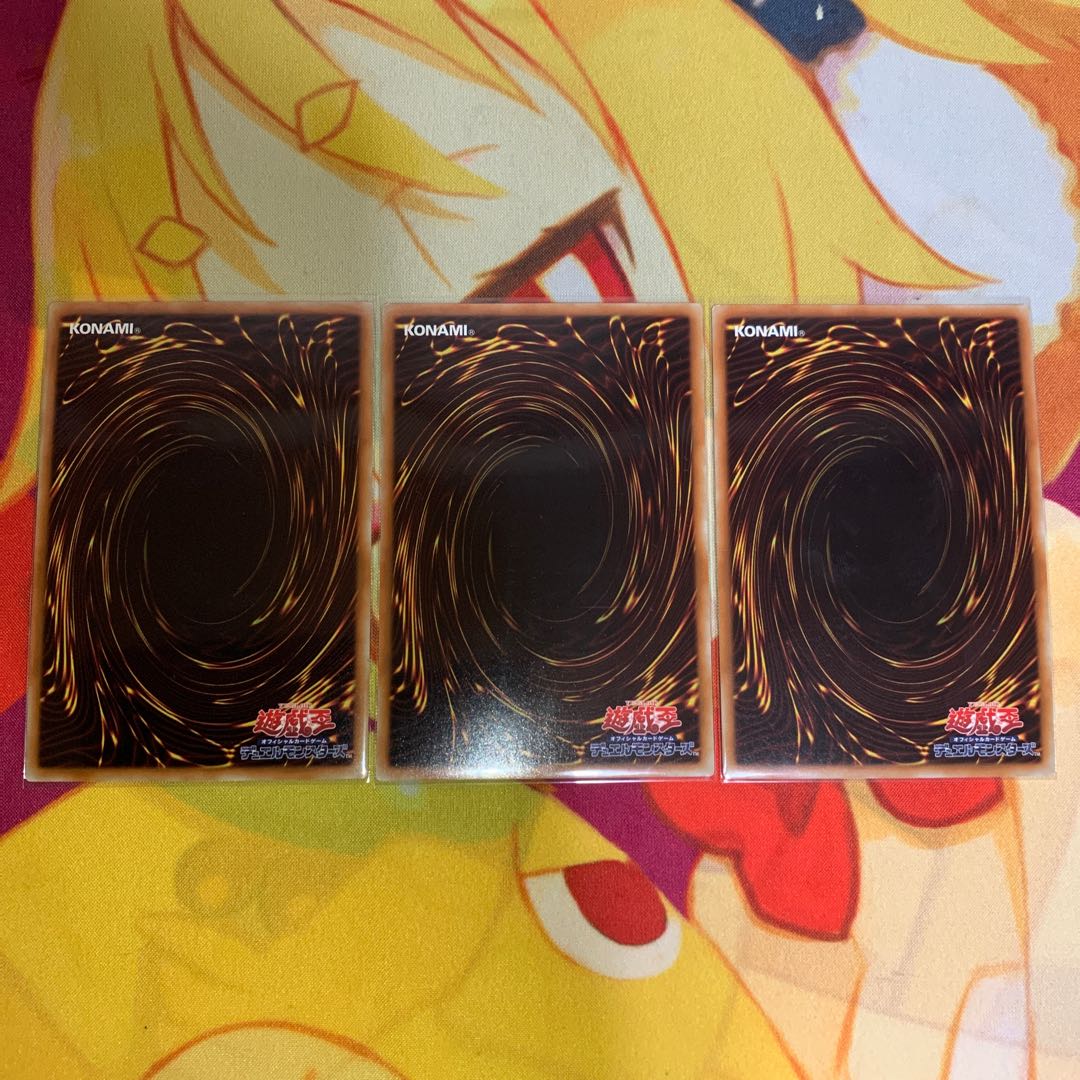 【限定品3枚セット】青眼の白龍 scb1-jpp01