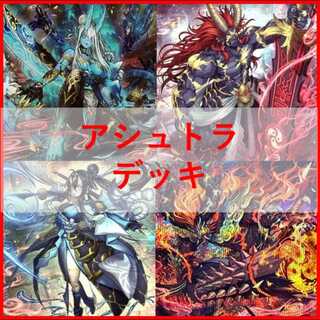 Yu-Gi-Oh! Deck: A-Shtra, King of Life, King of Spirits' Wave [05235] 1枚