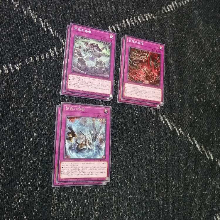 Yu-Gi-Oh! Deck: A-Shtra, King of Life, King of Spirits' Wave [05235] 1枚