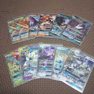 anmitsu様 専用 GXセット