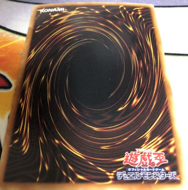 魁炎星王-ソウコ UR