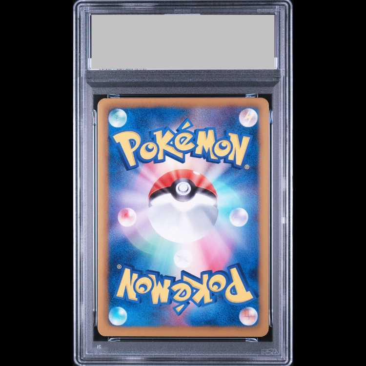 [PSA10] LatiosEX <1st> (SR) {054/051} [BW8p/Spiral Power] [BW] 1枚