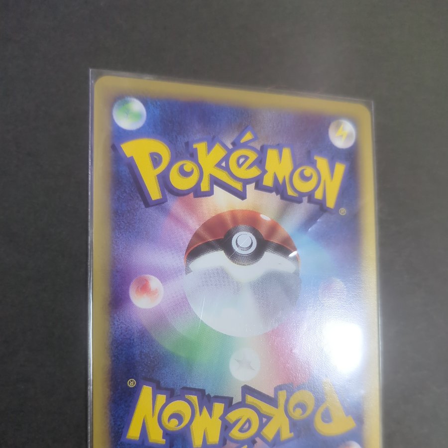 Lugia, Squirrel, and Integrity Lugia Squirrel-Type Integrity Lugia Squirrel-Type 1ED ☆ 090/087 1枚