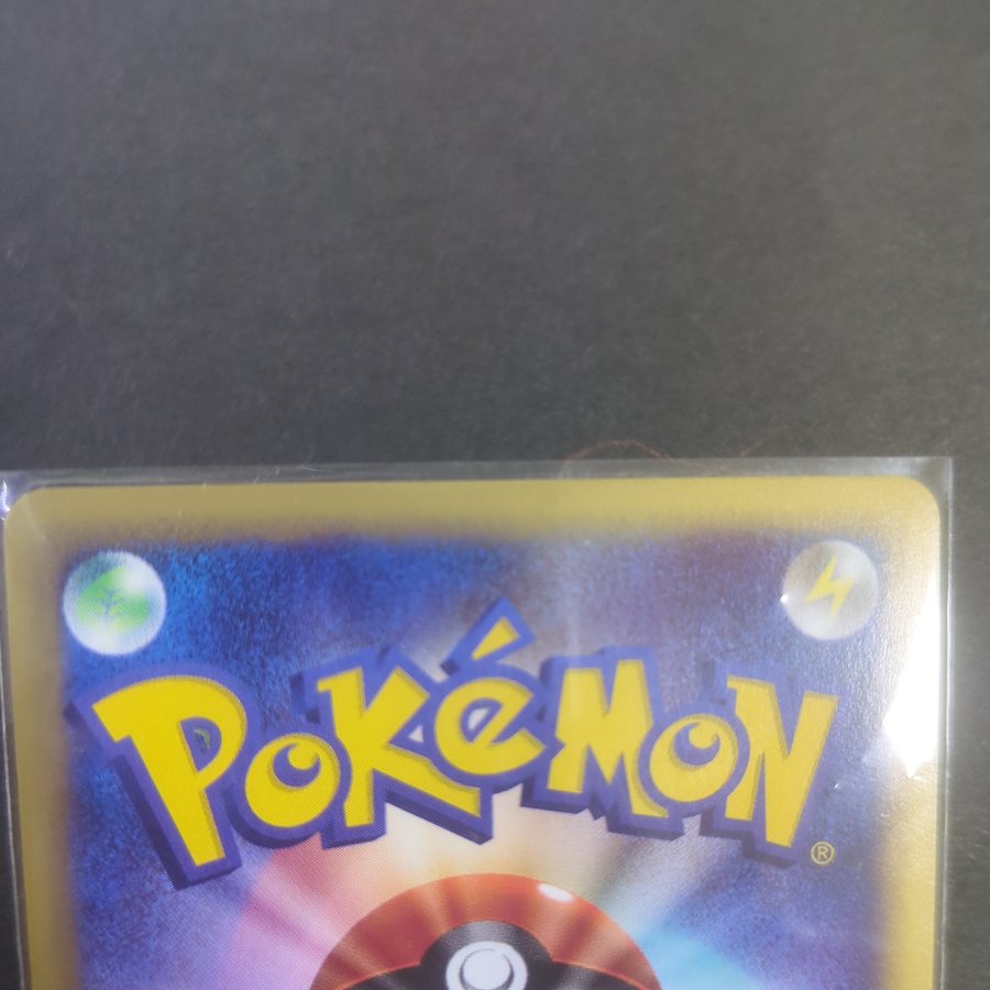 Lugia, Squirrel, and Integrity Lugia Squirrel-Type Integrity Lugia Squirrel-Type 1ED ☆ 090/087 1枚