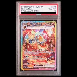 【PSA10】 ブースターex (SAR) {202/187} [SV8a/テラスタルフェスex] [SV] 1枚