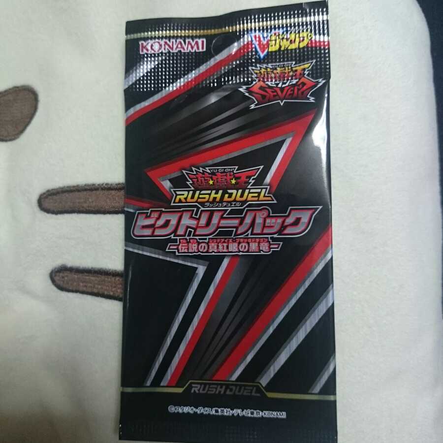 Vジャンプ ビクトリーパック