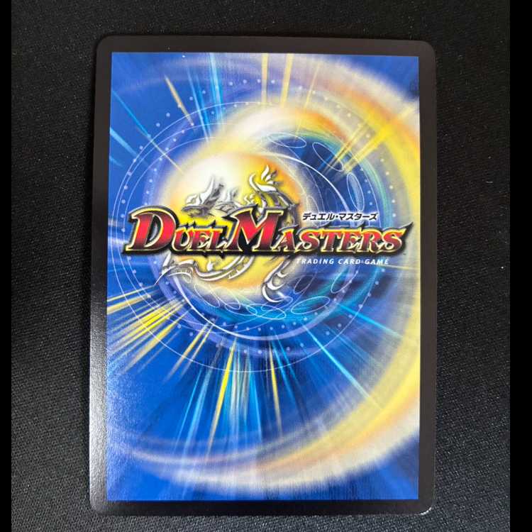 #Exploding Dragon Emperor Dynavolt KGM M4/M40 1枚