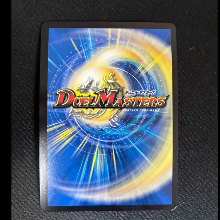 #Exploding Dragon Emperor Dynavolt KGM M4/M40 1枚