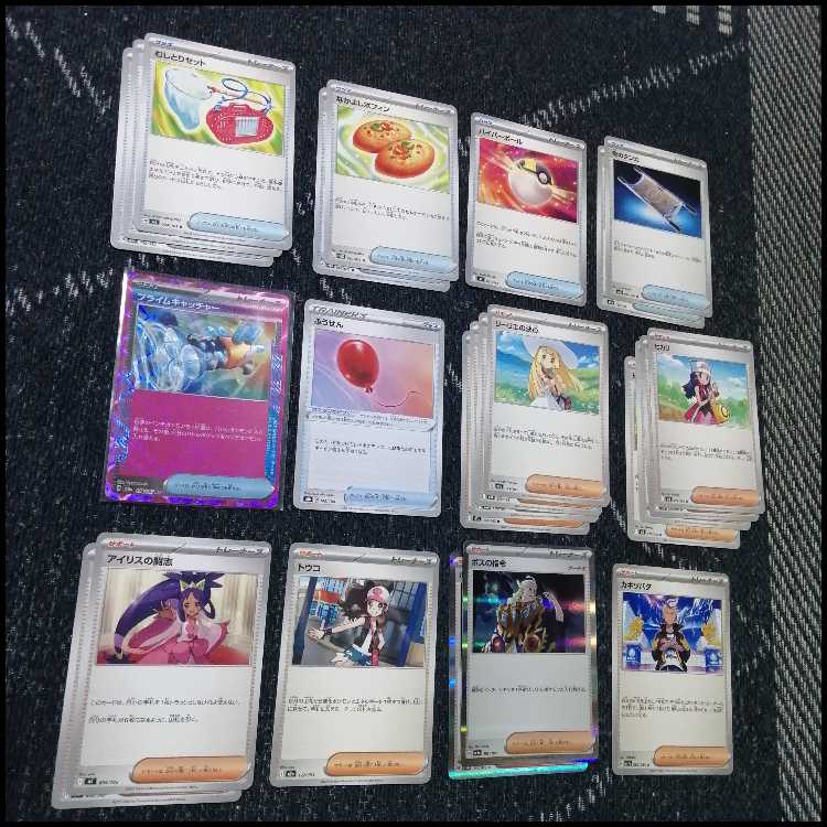 Pokémon Card Deck: Decidueyeex Vivillon [05232] 1枚