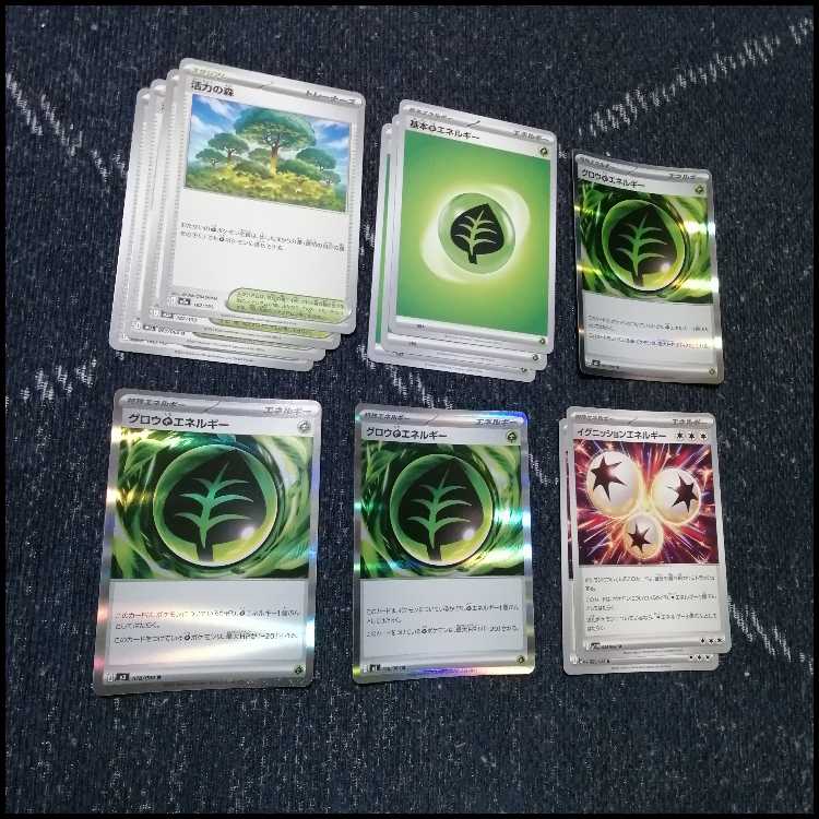 Pokémon Card Deck: Decidueyeex Vivillon [05232] 1枚