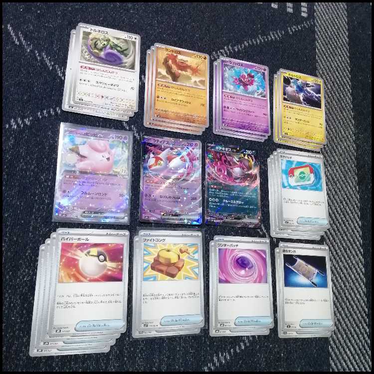 Pokémon Card Deck: Keshi-dan-ketsu Wonder Patch [05231] 1枚