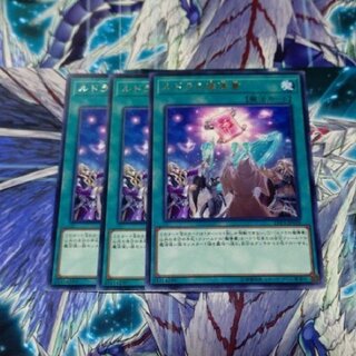 ルドラの魔導書 レア JP039 3枚