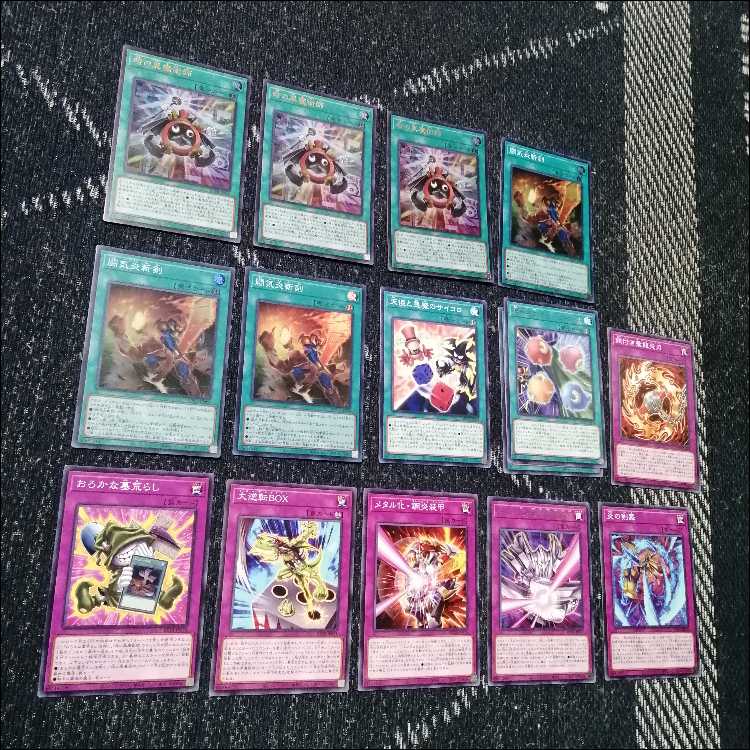 Yu-Gi-Oh! Deck: Black Magician of Time, Flame Swordsman [05230] 1枚