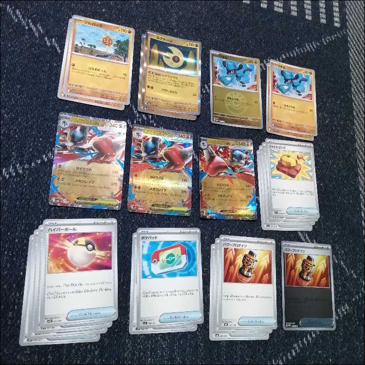 Pokémon Card Deck: Mega Lucario EX - Legendary Lava Cave [05227] 1枚