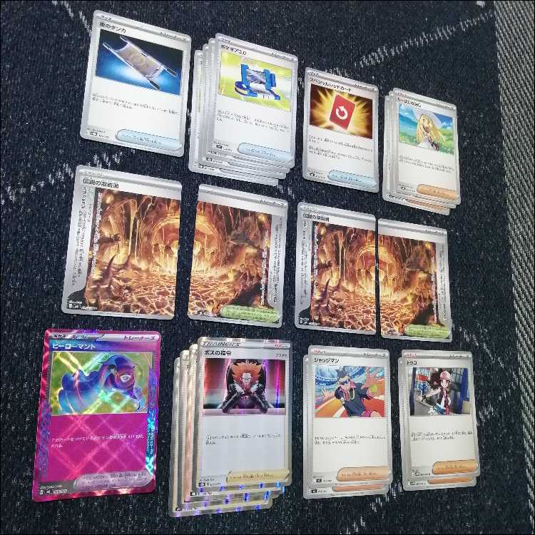 Pokémon Card Deck: Mega Lucario EX - Legendary Lava Cave [05227] 1枚