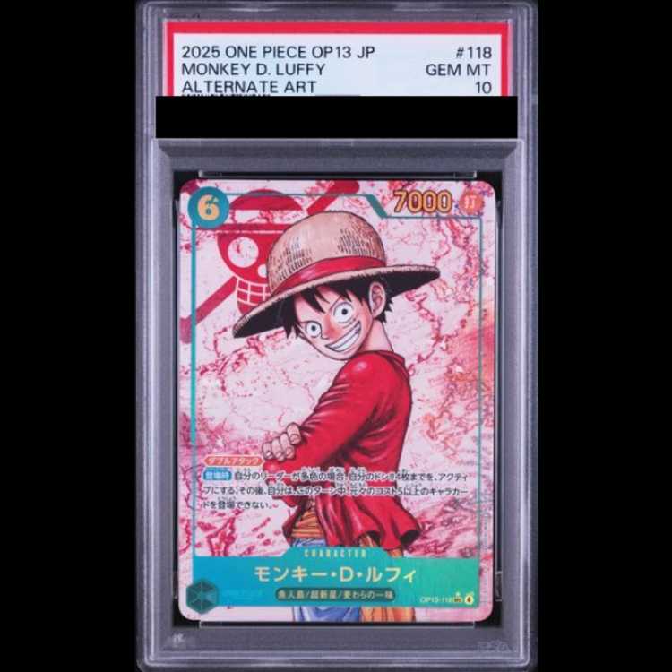 [PSA10] Monkey D. Luffy (Parallel) [SEC] {OP13-118} 1枚
